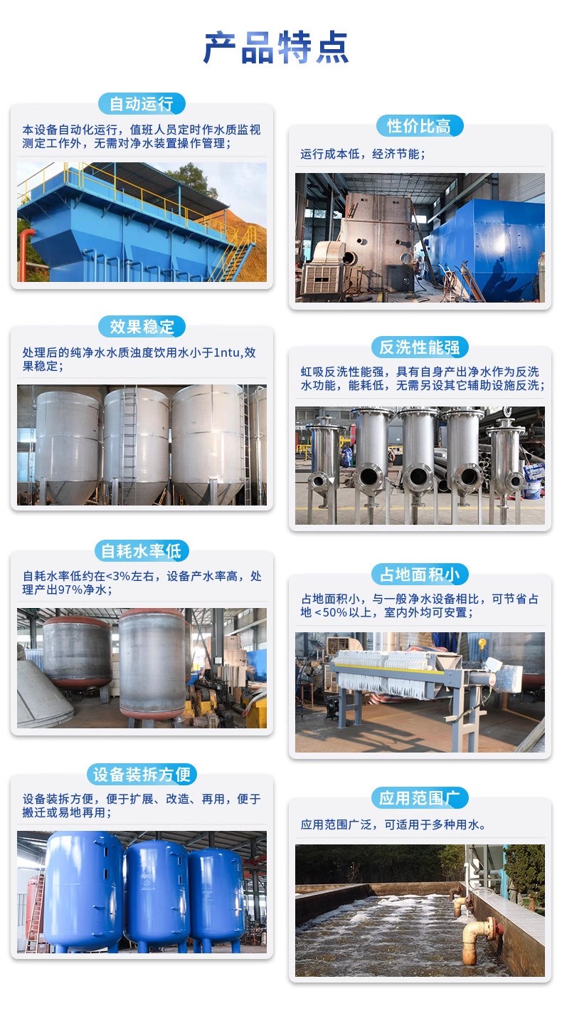 南郑科技赋能未来：一体化污水处理设备开启生活废水治理新纪元